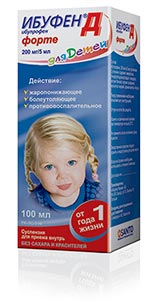 Ибуфен® Д  Форте