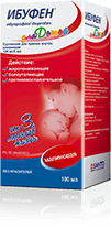 Ибуфен®