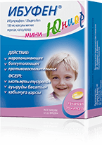 Ибуфен® мини Юниор
