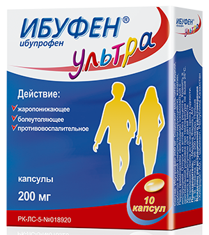 Ибуфен® Ультра